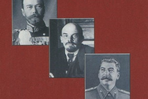 История России 1894-1945 гг. (Курс лекций)