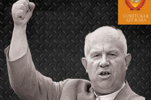 Хрущёвская слякоть. Советская держава в 1953−1964 годах