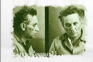Заслуженный приговор. Ошибки и преступления «зиновьевской» оппозиции