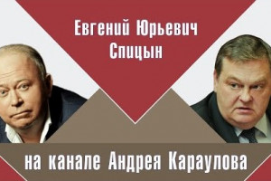 Хотел стать великим писателем, а стал банальным предателем