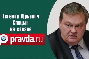 Тяжёлый предмет: история России как камень преткновения