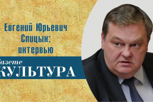 К 100-летию Е.К. Лигачёва. Жизнь и судьба