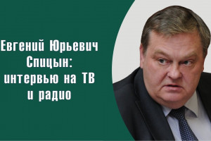 Вторая сталинская пятилетка