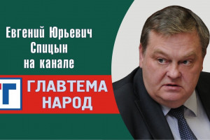 Загадки древнерусской истории