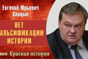 Очередной фальшак о переписке Гитлера и Сталина