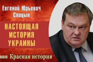 Настоящая история Украины: о терминах Украина и украинцы Выпуск № 2