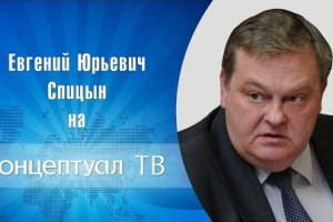 Об учебнике «История России»