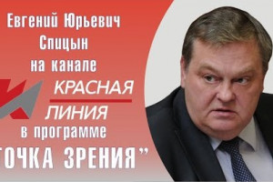 Уроки Февраля