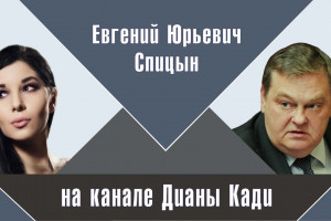 Мороз ударил из Кремля и суслики замерзли