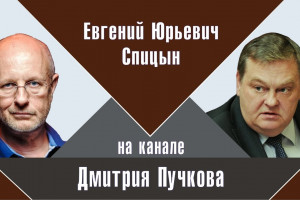 Разговор на актуальные темы