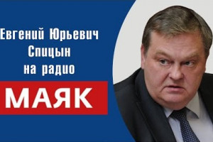Декларация предателей и ворюг