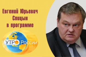 О мифах и фальсификации истории