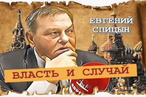 Почему А.А.Громыко не стал генсеком?