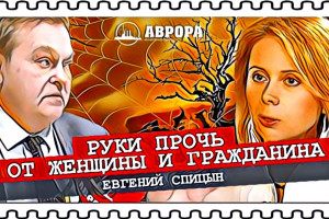 Руки прочь от профессора Наталии Петровны Таньшиной!