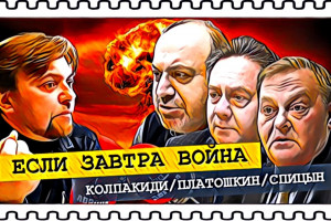 США начнёт атаку?