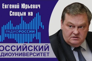 Триумф советской державы