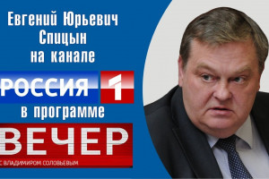 Прибалтийские страдания