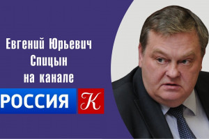 Коминтерн