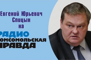 О фантомных болях Варшавы