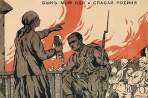 Гражданская война: кто виноват?