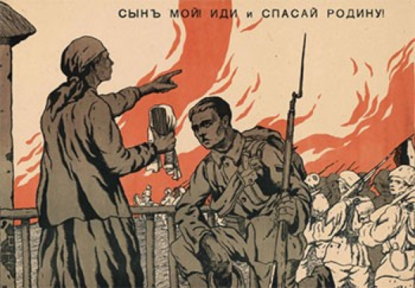 Гражданская война: кто виноват?