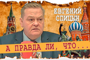 Трагедия за трагедией | Единый учебник истории | Партии и клановые группировки