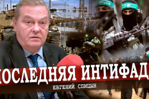 Битва конца, или Что ждёт Израиль