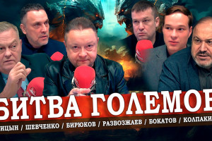 Момент истины для Путина, или Кремль между Вашингтоном и Газой (Колпакиди, Спицын, Шевченко)