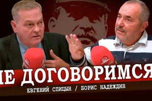 Как Сталин мешал Гайдару реформы проводить | Спицын, Надеждин
