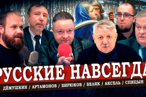 Зачем Кремлю игнорировать русских, или Антинациональная политика
