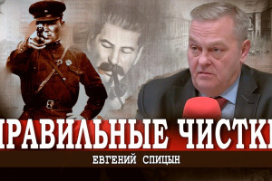 После Путина, или Механизм очищения элиты