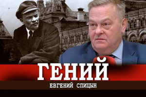Титаны Воли и Мысли