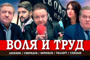 История борьбы за свободу, или Как создать Утопию