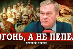 Ху из мистер Спицын