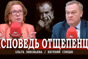 Новая интервенция, или Величайшая катастрофа ХХ века