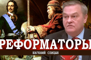Революционеры на троне, или Лжедмитрий 13-й