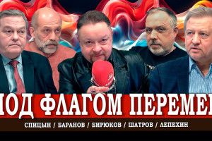 Сравнительная история и будущие альтернативы, или Как овладеть самоуправлением