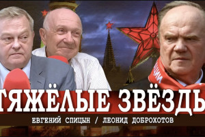 Горькая правда, или Выбор, которого не было