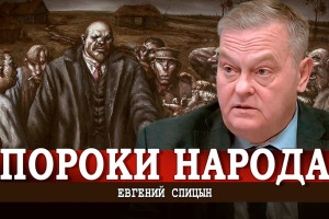 История народовластия, или Почему украинцы не станут русскими