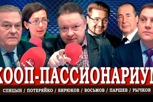 Как поднималась тень Хрущёва, или Образование и кооперация с точки зрения пассионариев
