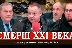 Генпрокуратура начинает спецоперацию против реабилитации, или Патриотизм сакральной пробы