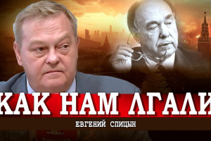 Облысели все, или Как вербовали Яковлева