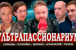 Российские семьи требуют перемен, или Как нам обустроиться на земле