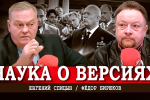 Эталон лживости и подлости, или Культурные проститутки