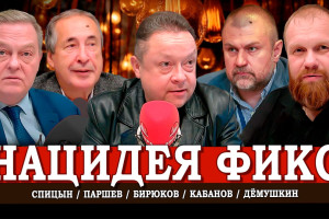 Нужна ли России национальная идея, или Зачем русским новый глобальный проект