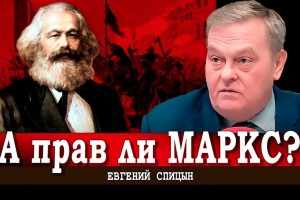 Хитрый план Сталина, или Партия, убившая мечту