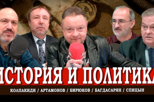 Уроки прошлого, или Исторические параллели в будущее России