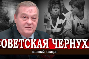 Почему произошла Чернобыльская авария