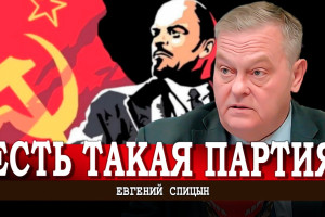 Вступай, предлагай, меняй, или Диванным критикам посвящается