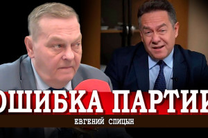 Быдло-дипломаты, или Дискуссия о единстве в партии